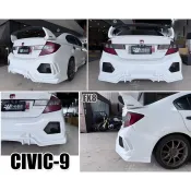 超級團隊S.T.G HONDA 喜美 CIVIC9 CIVIC-9 12 13 14年 K14 FK8 後保桿 FRP