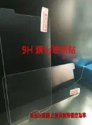 【鐵人三代】台灣大哥大 TWM Amazing A35 5吋 9H防爆鋼化玻璃貼 2.5D 非滿版