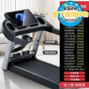 【現貨 可開發票】樂屆Q5跑步機家用款小型靜音折疊多功能跑步機減肥電動健身器材  露天市集  全臺最大的網路購物市集