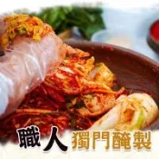 【歐嘉嚴選】職人純手工韓式泡菜6包組-600G/包