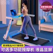 【全新上市】baO跑步機家用款電動小型多功能可摺疊減震靜音家庭式室內健身房