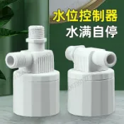 ✨苏悦精品✨浮球閥水塔自動上水位控制器水滿自停閥開關水箱補水斷水止水閥 優質