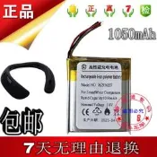 【現貨～免運～可開發票】適BOSE SoundWear Companion 電池頭戴揚聲器無線音箱762936HV