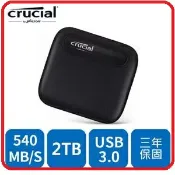 賣電腦 Micron 美光 Crucial X6 2TB 外接式SSD CT2000X6SSD9