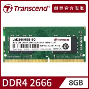 Transcend 創見 8GB JetRam DDR4 2666 筆記型記憶體(JM2666HSB-8G)