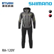 漁拓釣具  SHIMANO  RA-120Y 套裝 LIMITED 黑 [ 釣魚 雨衣 GORE-TEX ][超取限一套