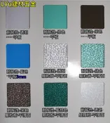 【可自取】 PC耐力板 自有品牌 捷耐板 (透明平面 3mm) 每才76元 雨遮 防風 遮陽 ~有店面有保障