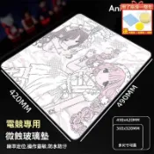 Mpad🏅優選🔥免運可愛少女心 微蝕刻鋼化玻璃滑鼠墊FPS電競專用CS遊戲打瓦APEX桌墊