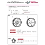 【嘉煌車業】 鯊魚工廠 V款、K款 鍛造輪框 鍛框 輪框 鯊框 JET SL SL+ 四代 五代 六代 水冷BWS