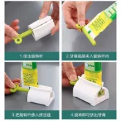 (現貨秒出)擠牙膏器 牙膏擠壓器 手轉擠牙膏神器 牙膏夾