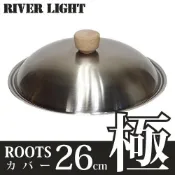 【玩潮日貨】*現貨*日本代購 日本極 ROOTS 極鐵鍋 熱炒鍋 26CM 26公分 不鏽鋼 鍋蓋 日本製 網拍最便宜