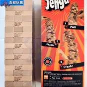 積木 jenga 疊疊樂 層層堆堆 無漆 兒童益智 成人玩具 拼裝 54 片 聚會桌遊