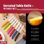 【尾貨商品】現貨 超實用の生活用品 (珊瑚絨擦手巾/鋸齒小餐刀/廚房剪/魔鬼氈理線組/磁吸手機支架/三段式蓮蓬頭)