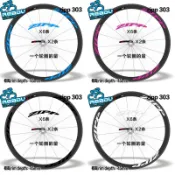 【藍色運動】ZIPP 火鳥版 404 303 808 202 板輪貼紙破損脫落DIY更換，進口M3貼膜不殘留 防水 防曬