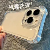 四角防摔手機殼 透明 適用VIVO V25 V21 Y16 Y21 Y72 Y52 Y78 Y76 Y36 Y27