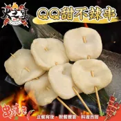 甜不辣串(每包5串/約375g)【鮮肉王國】滿額免運 燒烤 烤肉串 BBQ 串烤 肉串 甜不辣 天婦羅