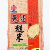 穀物 免浸糙米 糙米 玄米 棕米 圓糙米 台灣製造 穀類 三等米 三好米 億東 真空包裝 全素 素食