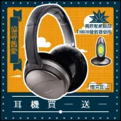 GAMMA  TR800專用超高頻無線耳機 HR805