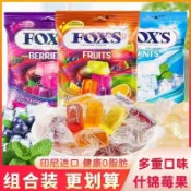 新品 熱賣 FOX's 果汁薄荷糖 水晶糖 水果薄荷/綜合水果/四季水果 印尼綜合水果糖 硬糖