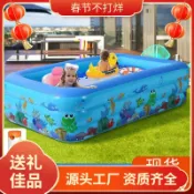 柳岸小舖 【加厚防漏】充氣游泳池 嬰兒泳池 兒童戲水池 寶寶浴缸 戶外戲水桶 洗澡桶 家庭泳池 加厚PVC材質 安全無毒 夏日消暑必備
