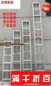 挪威的森林 【最低價】【公司貨】單面伸縮梯子升降工程梯5 6 7 8 m 米鋁合金拉梯直梯