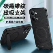 墨韵書香 碳纖維紋支架磁吸殼 VIVO Y05 Y21 Y31 Y29S Y04 保護殼 手機殼 防摔殼 手機保護殼 保護套 硬殼