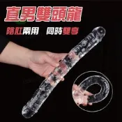 按摩棒 雙頭龍 直男 拉拉 自慰棒 透明按摩棒 肛塞 肛門塞 肉棒 情趣用品 情趣用品女用按摩棒 按摩棒情趣 模擬陽具