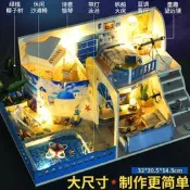 DIY手工 天予diy 小屋遇見地中海 創意手工拼裝模型玩 具情人節生日禮物