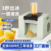 雪花冰機商用擺攤全自動網紅綿綿冰機器製冰機刨冰機小型碎冰機
