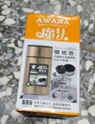 全新品 ~  【AWANA】魔法悶燒壺 750ml 悶燒壺 