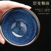 全球選品1館 生活百貨 陶瓷茶盞品茗杯斗笠杯茶杯主人杯功夫茶具套裝家用茶碗窯變建盞杯