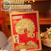【台灣發貨】爆款熱賣& 網紅五角錢發財樹diy相框金錢樹擺飾創意結婚禮物七夕情人節送禮