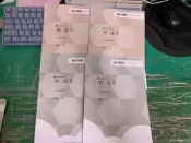 4本合售 112 刑法 艾倫 筆記 板書 講義 金榜函授 志光 高普考 特考 公職考試 近無劃記 Q53