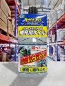 『油工廠』MORI DRIVE 動力方向盤油 補充 漏油 修復劑 補充劑 止漏劑 POWER OK 250ml