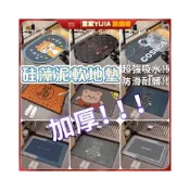 (店+)免運 巨厚矽藻泥地墊 地墊 地毯 玄關地墊 進門地墊 腳踏墊 大門口腳墊 耐磨門口地毯 浴室吸水地墊 橡膠防滑腳墊 踏墊