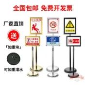 連盛 不銹鋼a4立牌指示牌立式廣告牌水牌展示架a3酒店導向牌落地展示牌