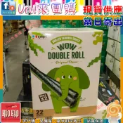 《Uni來團購》Kokiri 哇象海苔捲原味 5公克 22袋 一組 韓國紫菜★好市多CostCo★1212069