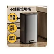 (店+)不銹鋼垃圾桶 腳踏式垃圾桶 廚房客廳垃圾桶  家用垃圾桶 帶蓋垃圾桶 廚房垃圾桶 垃圾收納桶