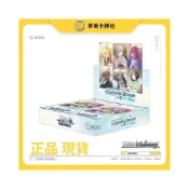 (店+)第3彈初音未來ws世界計劃多彩舞臺世界計劃卡片初音未來黑白雙翼 🔥書香雅閣🔥