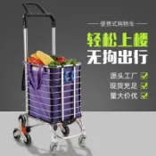 林之舍家居 手推車 餐車 爆款家用大容量購物車便攜買菜小拉車可折疊拖車老人爬樓梯「限時特惠」