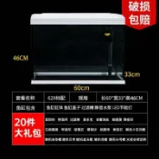 貓與鼠百貨店 【免換水創意】桌面魚缸 懶人水族箱 中小型 生態金魚缸 客廳裝飾 玻璃造景