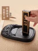 成名在望 硯台 六品堂澄泥硯天然原石多功能四大名硯學生硯台磨墨書法用品墨碟墨池文房四寶初學者墨盒送墨條墨汁國畫用品 【CM5948】