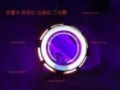 顏本舖  直上型魚眼 雙光圈 天使眼 惡魔眼 HID H1鹵素燈 G6 雷霆王 CUXI VJR G 勁戰