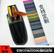 阿嫲的百寶屋 現貨黑色多功能牛津布工具腰包多口袋設計便攜維修工具收納包{鑫弘-工葉電器}可開發票