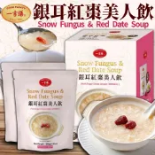 《一吉膳》美麗的秘訣！銀耳紅棗美人飲｜銀耳 紅棗 枸杞 桂圓 銀耳湯 銀耳紅棗湯｜台灣 銀耳紅棗 美人飲｜大掌櫃團購