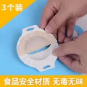 協貿國際日用品生活5館 兒童包餃子器家用餃子模花型親子活動幼兒園餃子工具餃子皮機水餃