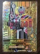 假面騎士大亂鬥 RT4-071 GLR