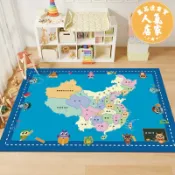 萬品達商貿 遊戲地毯 爬行墊 地毯 兒童房閱讀區中國世界地圖地毯幼稚園益智親子游戲毯學習看書地墊