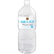 【蝦皮直營】Valor 飛驒山礦泉水 2L 天然礦泉水 飲用水