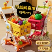 【現 貨 🔺開統編電子發票】兒童購物車玩具手推車辦家家酒大號雙層收納可調節益智玩具 商檢合格